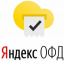 Яндекс ОФД Яндекс ОФД