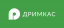ДРИМКАС ДРИМКАС