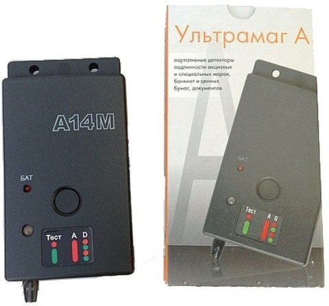Детектор акцизных марок Ультрамаг А-14М артикул 0021-1907