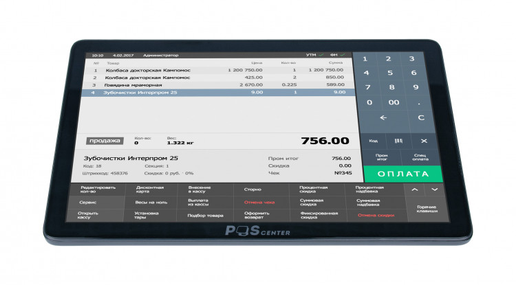 Планшетный сенсорный POS компьютер Poscenter Wise Lite артикул 4823             (10, 1