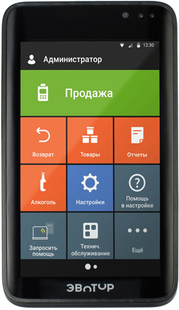 Эвотор 7.3 Смарт-терминал без ФН по акции «Почти даром» артикул 0021-7165