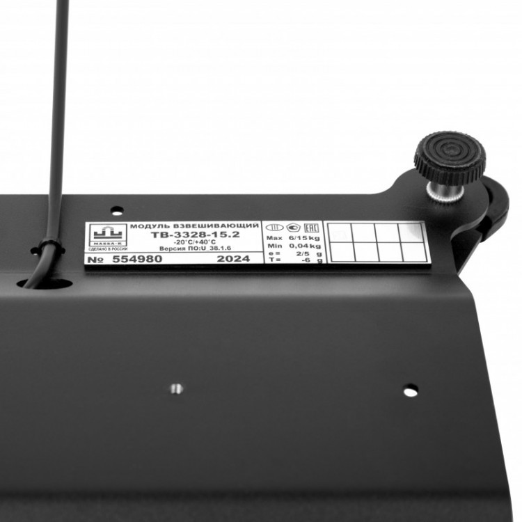 Модуль взвешивающий ТВ-3328 артикул 500776