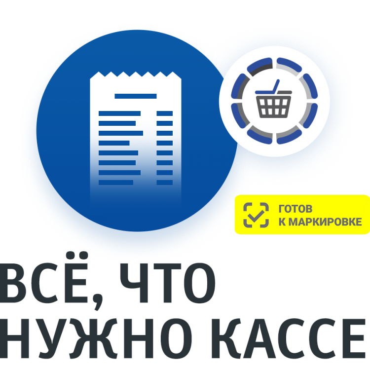 ПО Frontol xPOS 3 + ПО Frontol xPOS Release Pack 1 год артикул S453             ПО Frontol xPOS 3.0 + ПО Frontol xPOS Release Pack 1 год     