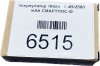 Аккумулятор 18650 7,4В/2500 mAh СМАРТПОС-Ф 