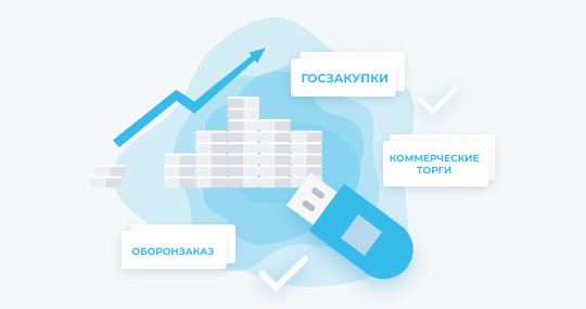 Биржа СПбМТСБ артикул 0021-3784                  