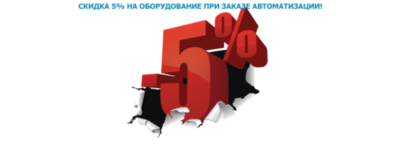 Автоматизация магазинов| Автоматизация кафе| Автоматизация супермаркетов| Автоматизация аптек| в городе Благодарный