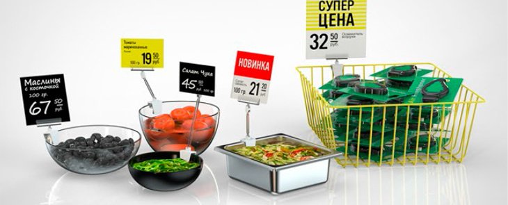 Ценникодержатели в городе Благодарный