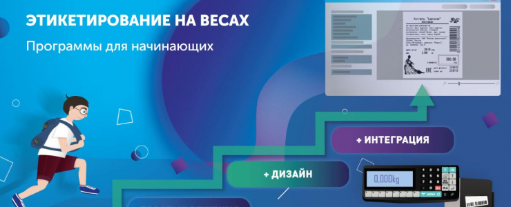 Весы Масса-К