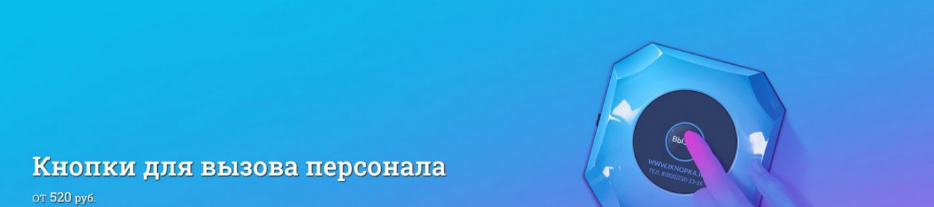 Системы оповещения в городе Благодарный