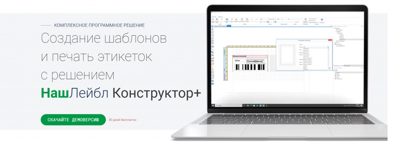 НашЛейбл в городе Благодарный